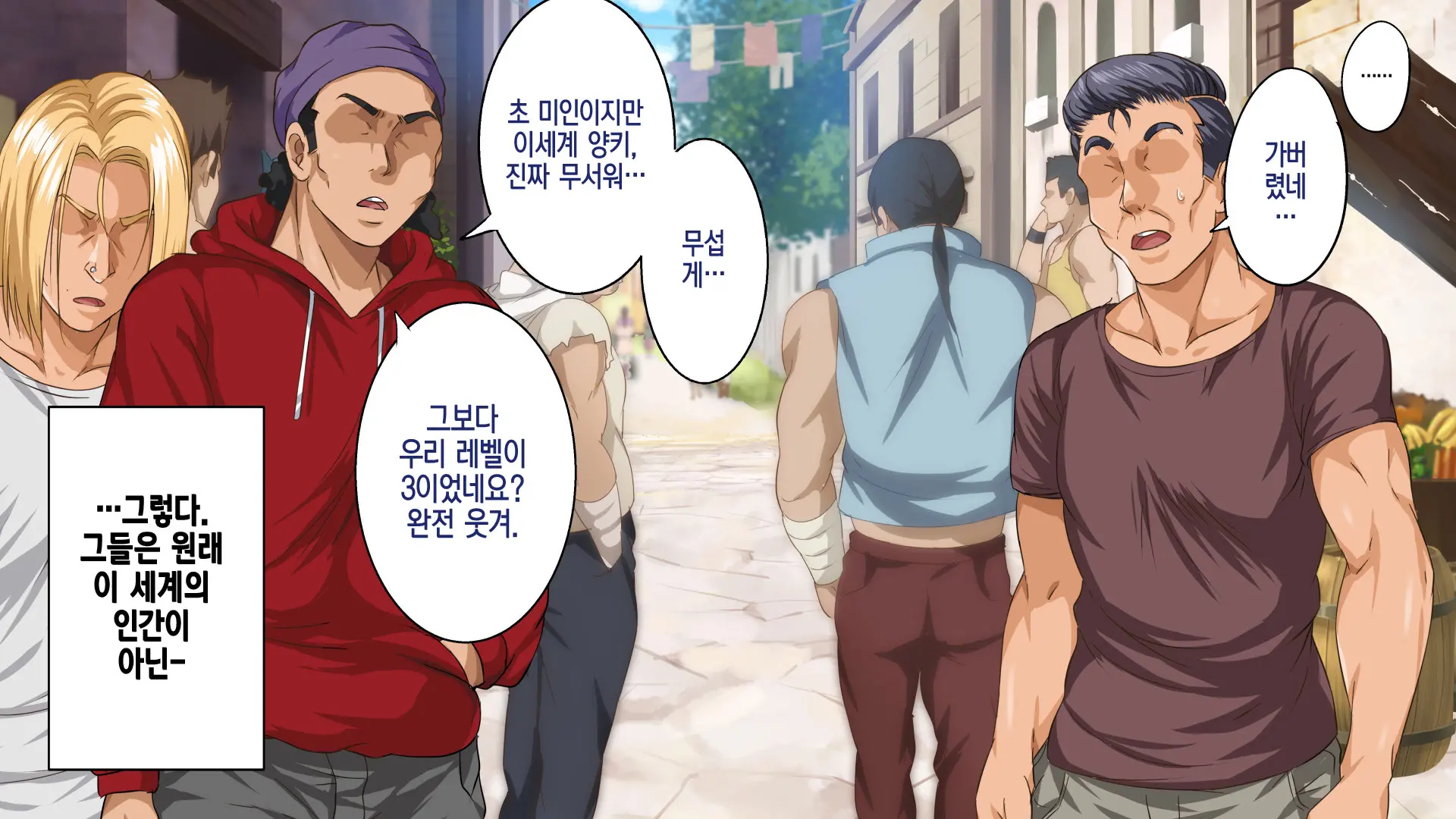 [Rokumarusou (Sanrokumaru) Isekai YariCir -Omae No Mono Wa Ore No Mono- | 이세계 따먹기 서클 - 네 것은 내 것-[Korean] [팀☆데레마스]